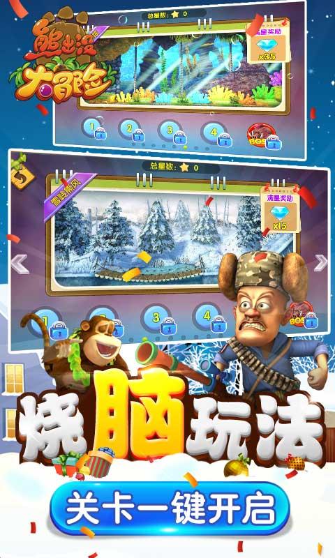 孤岛惊魂原始杀戮